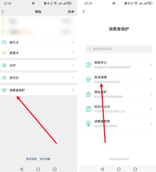 如何在最新imToken官网版中实现无缝支付？_下载无缝_支付宝电脑版登录官网