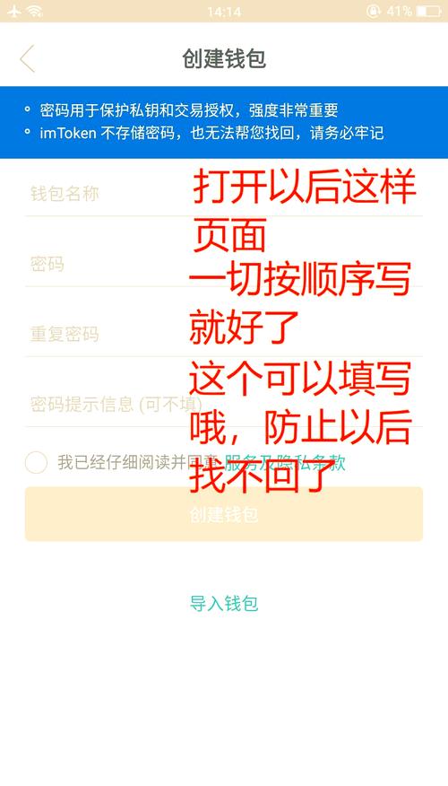 钱包管理_1. "探索imToken钱包,安全便捷的数字资产管家!"_钱包管理app