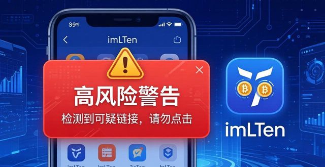 网络安全管理措施2020_最新imToken官网版对网络安全的支持措施_网络安全官方