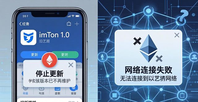 imToken官网下载1.0版的兼容性与设备支持情况_下载兼容版本_兼容app下载