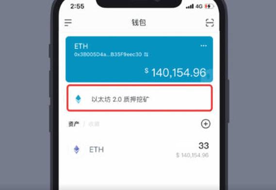 如何在imToken钱包官方版中参与代币发行？_钱包币是啥_代币钱包怎么调用合约授权