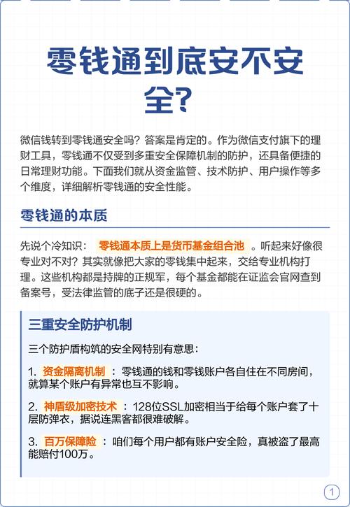 下载imToken钱包的安全技巧与提示_下载imToken钱包的安全技巧与提示_下载imToken钱包的安全技巧与提示