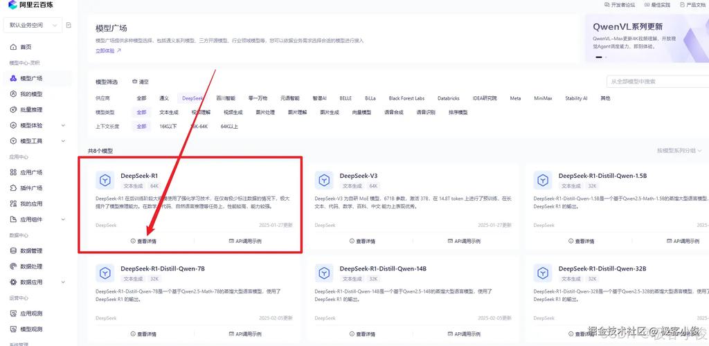 微信怎么查找历史消息_如何在imToken下载入口上查找最新消息与公告?_查找平台