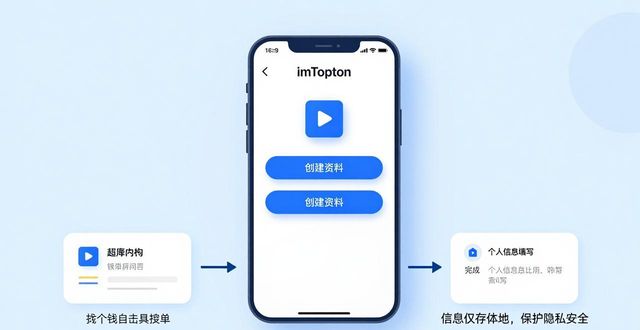 如何在imToken钱包app最新下载中创建个人资料？_钱包创建教程_创建钱包下载软件