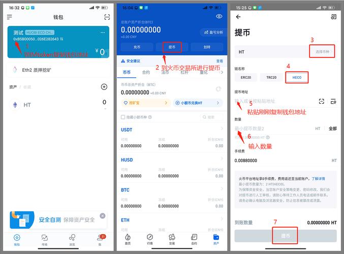 imToken钱包官网app下载详细指南：一步步教您下载和设置，轻松管理您的加密货币投资。_加密钱包推荐_加密货币钱包软件