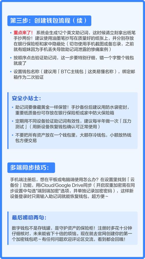国金证券手机版下载官网下载_学习如何通过imToken官网下载1.0版保持准确性？_国元领航手机版下载官网下载