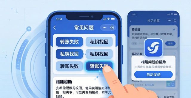 如何在imToken安卓版app下载中设立用户咨询界面?_安卓咨询公司_app咨询界面