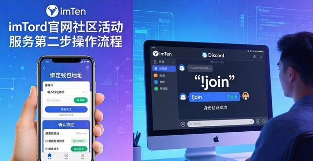 如何在imToken官网参与用户社区活动_团促网官网活动_活动网官网