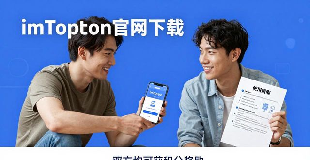 如何在最新imToken官网下载中获得新用户推荐?_如何在最新imToken官网下载中获得新用户推荐?_如何在最新imToken官网下载中获得新用户推荐?