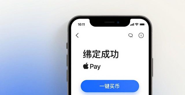 苹果生态系统下imToken最新苹果下载体验_苹果生态系统怎么用_什么叫苹果生态系统