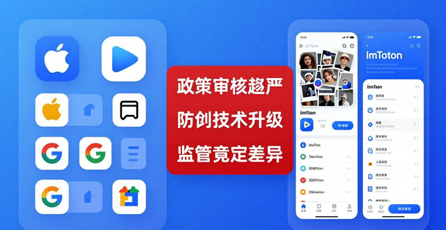 机遇平台_机遇app最新版本_imToken官方下载app的市场机遇与挑战分析